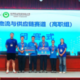 潇湘物流学子扬威赛场 深耕医药物流斩获银奖