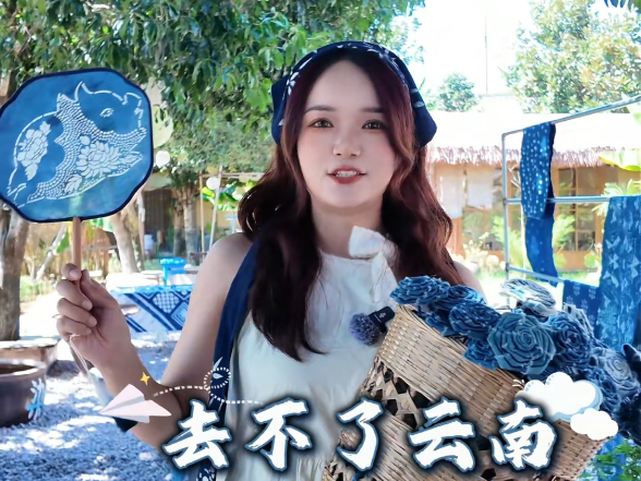 来宁乡如何玩出风雅？把水墨丹青“染”在身上！