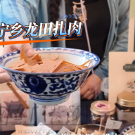 视频 | 长沙旅发大会集市藏惊喜 “非遗盛宴”见证匠心产出