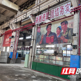 老厂房新心跳，“飞碟”点亮城市记忆