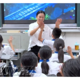 视频 | 英语课变音乐节 和老师击掌有多快乐！