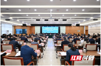 湖南湘江新区党工委经济工作会议召开