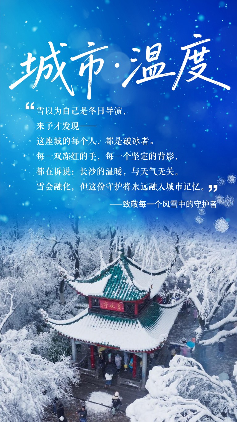 微信图片_20260120194309_470_112.jpg 微信图片_20260120194309_470_112.jpg