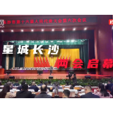 快闪视频丨30秒，带你上会！