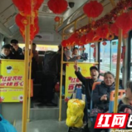 拎上“菜篮子”坐上“红星专线”免费逛长沙、买年货！