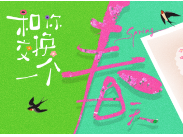 雨花⇌宁远：君住湘江头，我住湘江尾，共赏一江春 | 和你交换一个春天①