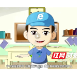 从“管治”到“共治”：宁乡市网络空间治理的智慧转型