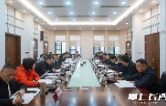 长沙市政府与省体育局交流会商全运会筹备工作 熊倪陈博彰出席