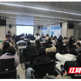 解决企业急难愁盼问题 天心经开区增值税法讲解送“及时雨”