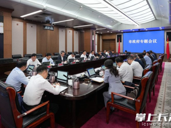 陈博彰调研先进计算产业链并召开座谈会 罗缵吉参加