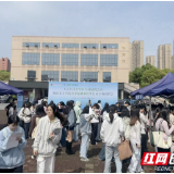 “抢人”啦！天心经开区带着11家企业进校园，400个岗位直招毕业生