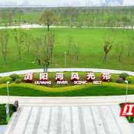 长沙浏阳河畔，新添一幅春日美景