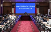 吴桂英主持召开中国（湖南）自由贸易试验区长沙片区领导小组会议