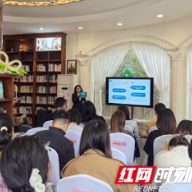 为创新“撑腰”  天心区版权宣传活动持续激发创新活力