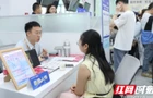 设宝妈友好岗！这场招聘活动达成初步就业意向366人