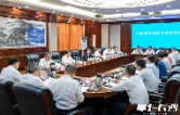 吴桂英主持召开烟花爆竹领域专家座谈会 陈博彰参加