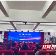 长沙创业服务进校园：把政策讲透，把资源打通，为梦想兜底