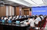 陈博彰主持召开危险化学品领域专家座谈会