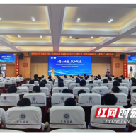 破“墙”入“圈”！长沙市雅礼外国语学校携附小与21家单位成立“教联体”
