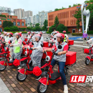装得更多，跑得更远！这两家企业携手为家政从业者打造“专属座驾”