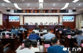 吴桂英主持召开长沙市委常委会扩大会议
