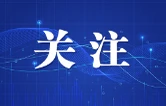 “五一”假期长沙地铁总客运量超2279万人次