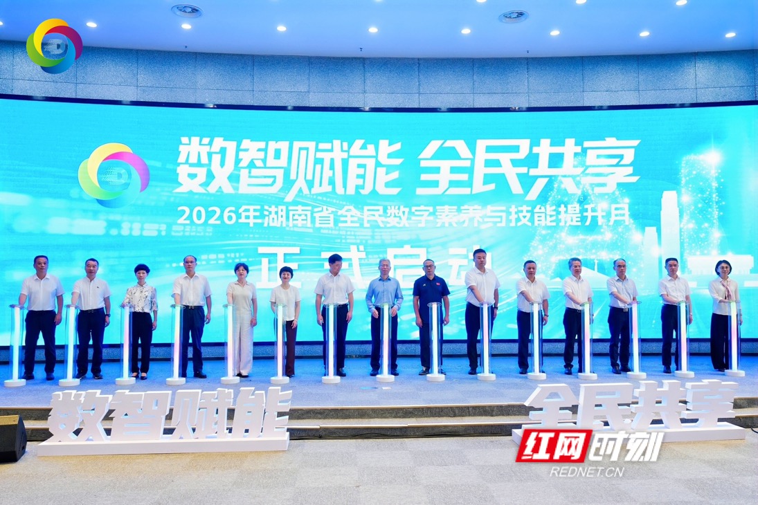 微信图片_20260612125230_1908_63.jpg