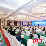 湘企闯关先拿“通行证”,湖南落子标准认证平台