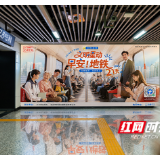 从“晚安”到“早安”，长沙用21天向奋斗者告白
