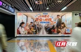 从“晚安”到“早安”，长沙用21天向奋斗者告白