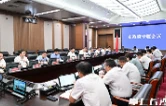 陈博彰主持召开长沙市政府专题会议 研究水上交通安全工作