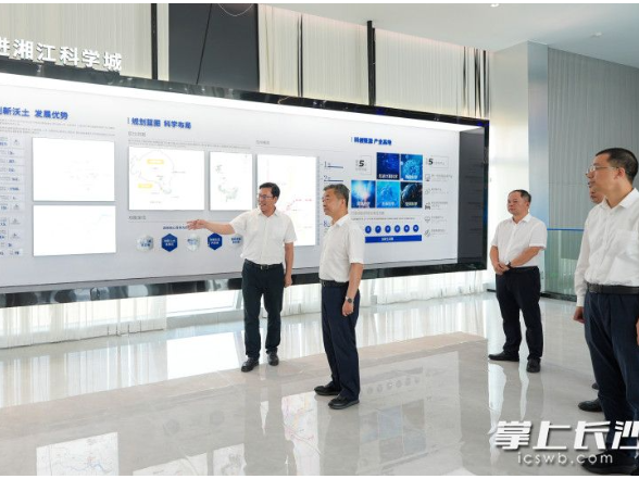 陈竞在湖南湘江新区调研