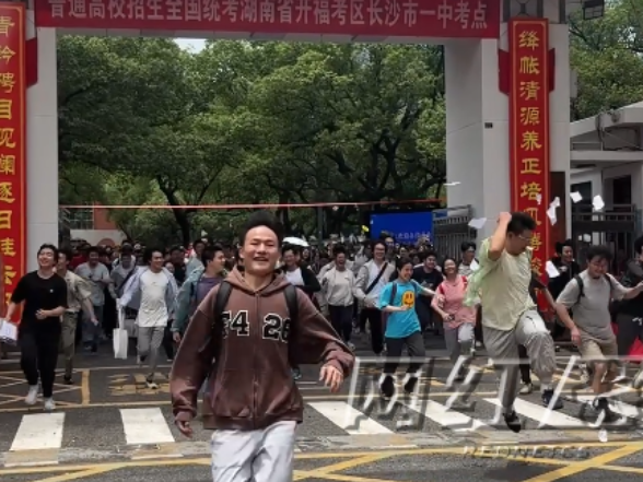 视频 | 高考结束学生奔跑出考场 这一刻，“青春”具像化了 