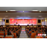 2020省职业院校教师职业能力竞赛教师专业技能比赛圆满闭幕