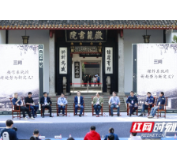 古有“朱张会讲“ 今朝“9大操作系统掌门人对话”|千年学府中的科技创新盛宴别有风味