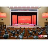 长沙师范学院校长曹晓鲜寄语新生：融入长师，筑梦起航