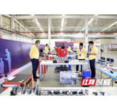 技能逐梦匠心铸魂 长沙“十行状元、百优工匠”技能竞赛圆满收官