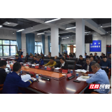 长沙县召开安全生产警示约谈暨重大隐患整治调度会议