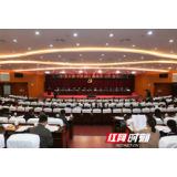 皮囊要好看灵魂要有趣  望城打造全国宜居城市新标杆