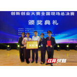 全国金奖  湖南这个“高铁电网电能质量治理领跑者”团队厉害了