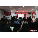 关注消防安全  预防安全事故发生