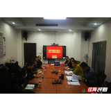 危化企业从业人员禁毒培训 增强拒毒防毒意识