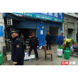 严格执法不手软 芙蓉区火星街道取缔3个非法经营液化气供应点
