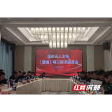 面朝黄土背朝天的都是“机器人” 湖南首个无人农场落户望城