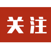 岳麓区实验小学西校区一个班5名学生出现呕吐，排除食物中毒，诊断结果为诺如病毒