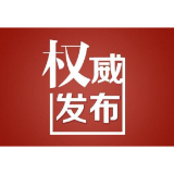 黄色预警！长沙重污染天气将持续，注意防护！