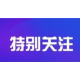 提醒！今年长沙小学毕业考试与初一分班考试合二为一