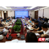 把为民实事办实办好 长沙天心区按下建议提案办理“加速键”