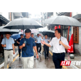 融创中国孙宏斌、邓鸿冒雨考察长沙天心区棚改项目