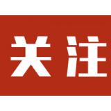 望城区5所高中纳入长沙城区招生 今年填报志愿有6大变化